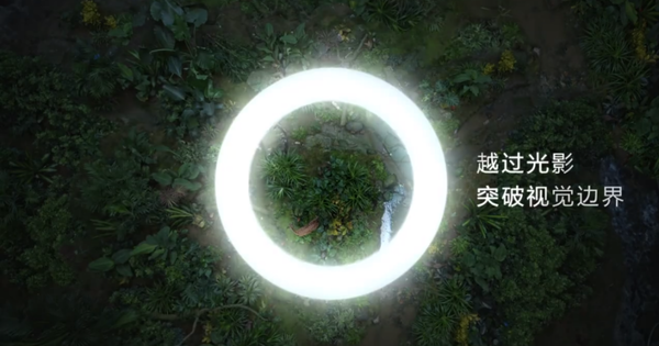 華為Mate 30系列夜拍或有嚴(yán)重提高 超級夜景視頻來了？