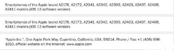 iPhone 12的9個類型經(jīng)過認證